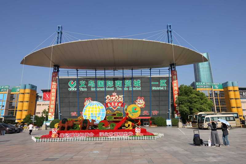 一家小公司的172%净利润增长背后:那些普通人的选择与坚持 股票财经 一家小公司的172%净利润增长背后:那些普通人的选择与坚持 股票财经 一家小公司的172%净利润增长背后:那些普通人的选择与坚持 股票财经