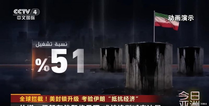  当你以为他赢了，其实他又怂了：特朗普和伊朗这场戏，谁才是真正的笑话 新闻 当你以为他赢了，其实他又怂了：特朗普和伊朗这场戏，谁才是真正的笑话 新闻 当你以为他赢了，其实他又怂了：特朗普和伊朗这场戏，谁才是真正的笑话 新闻