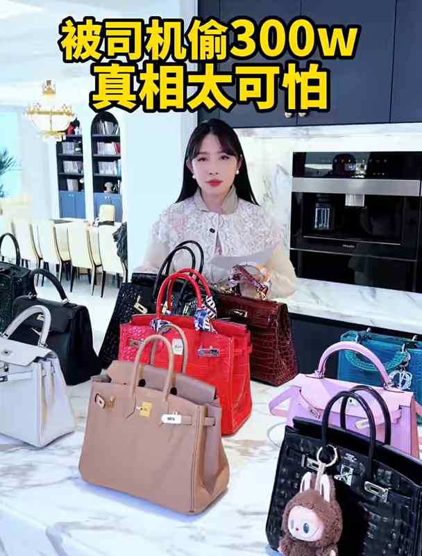 信任体系的技术性瓦解：千万网红300万失窃案的系统性复盘 新闻 信任体系的技术性瓦解：千万网红300万失窃案的系统性复盘 新闻 信任体系的技术性瓦解：千万网红300万失窃案的系统性复盘 新闻