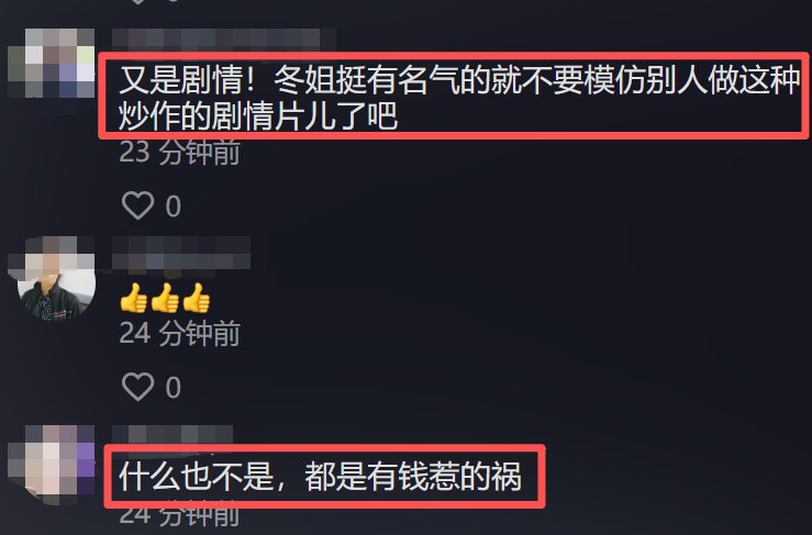 信任体系的技术性瓦解：千万网红300万失窃案的系统性复盘 新闻 信任体系的技术性瓦解：千万网红300万失窃案的系统性复盘 新闻 信任体系的技术性瓦解：千万网红300万失窃案的系统性复盘 新闻