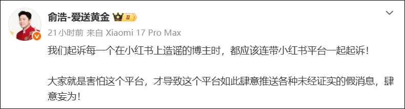 【深度解析】从清华极客到科技CEO:俞浩炮轰小红书的底层逻辑 IT技术 【深度解析】从清华极客到科技CEO:俞浩炮轰小红书的底层逻辑 IT技术 【深度解析】从清华极客到科技CEO:俞浩炮轰小红书的底层逻辑 IT技术