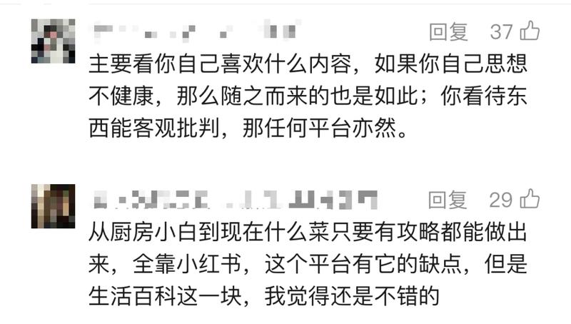 【深度解析】从清华极客到科技CEO:俞浩炮轰小红书的底层逻辑 IT技术 【深度解析】从清华极客到科技CEO:俞浩炮轰小红书的底层逻辑 IT技术 【深度解析】从清华极客到科技CEO:俞浩炮轰小红书的底层逻辑 IT技术