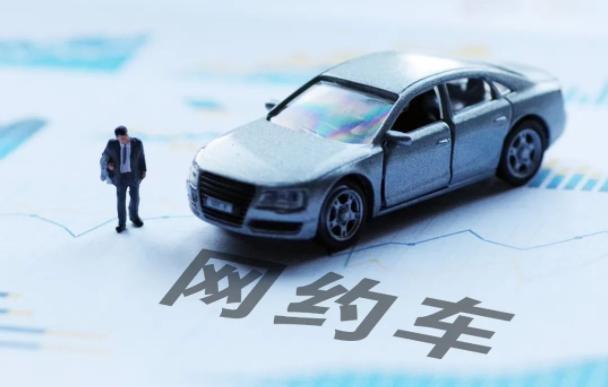 当你打到的网约车,可能是颗定时炸弹——上海这场清退风暴,藏着什么秘密? 新闻 当你打到的网约车,可能是颗定时炸弹——上海这场清退风暴,藏着什么秘密? 新闻 当你打到的网约车,可能是颗定时炸弹——上海这场清退风暴,藏着什么秘密? 新闻