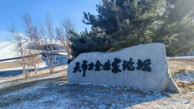 数据深挖:中企跨境差旅三年增长30%的底层逻辑与越南崛起密码 企业服务