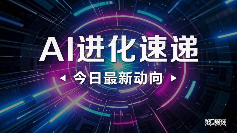 政治局会议定调经济新局:五大维度解读宏观政策走向 股票财经 政治局会议定调经济新局:五大维度解读宏观政策走向 股票财经