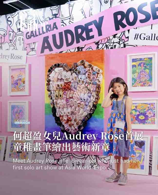 深度拆解：何超盈如何用六年时间，为女儿构建起一套完整的艺术培养体系
