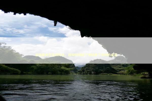 当电脑突然蓝屏死机，我如何找回了曾经那个流畅的桌面 IT技术